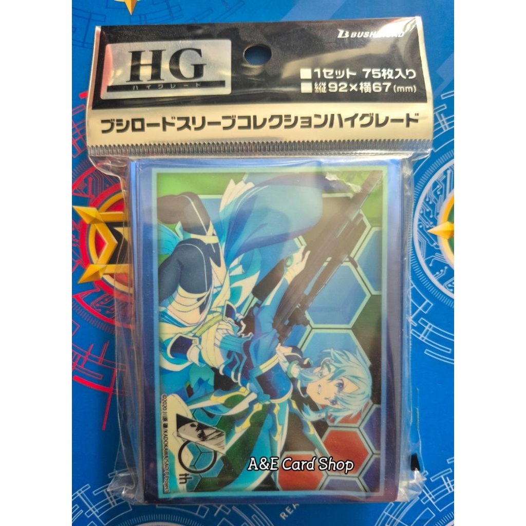 Sleeve BanG Dream! SAO Sinon (HG) (ไซส์ใหญ่)