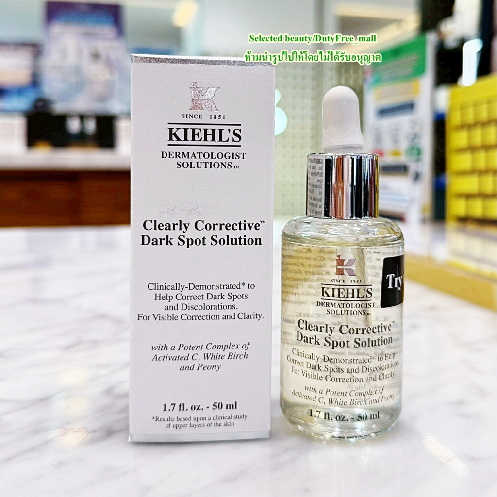 Kiehl's Clearly Corrective Dark Spot Solution (ฉลากไทย ห้างเซ็นทรัล)