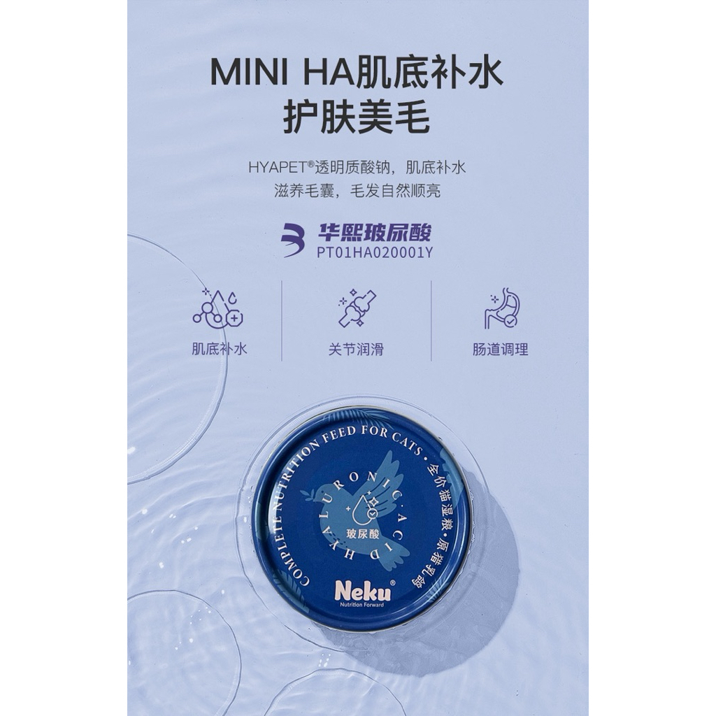 (ยกกล่อง) Neku High Protein สูตรนกพิราและไก่(โปรตีนเดี่ยว) เสริมสร้างกล้ามเนื้อและพลังงาน 12กระป๋อง
