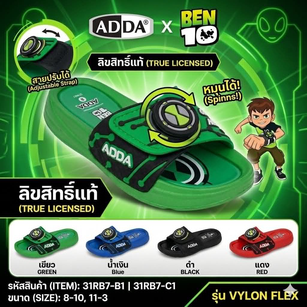 รองเท้าแตะ รองเท้าแตะเด็ก ADDA ลาย Ben 10 เบ็นเท็น (หมุนได้) ไซส์ 8-3 (25-35)