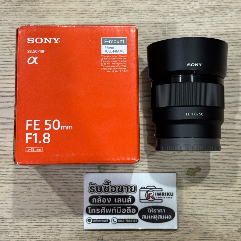 Sony FE 50 F1.8 (2-Hand) สภาพใหม่ๆ