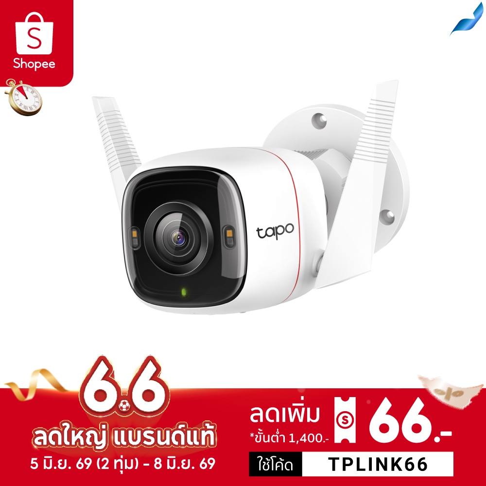 TP-Link Tapo C320WS Outdoor Security Wi-Fi Camera 2K QHD ดูVDO มีสีสันยามค่ำคืน บันทึกภาพ4MP รองรับSD Card สูงสุด512GB
