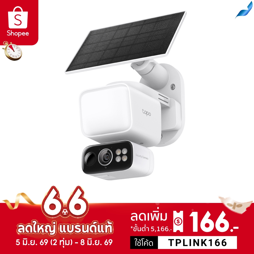 TP-Link Tapo C615F KIT กล้องวงจรปิด 2K พร้อมโซล่าเซลล์ Solar-Powered Floodlight Pan/Tilt Security Camera Kit