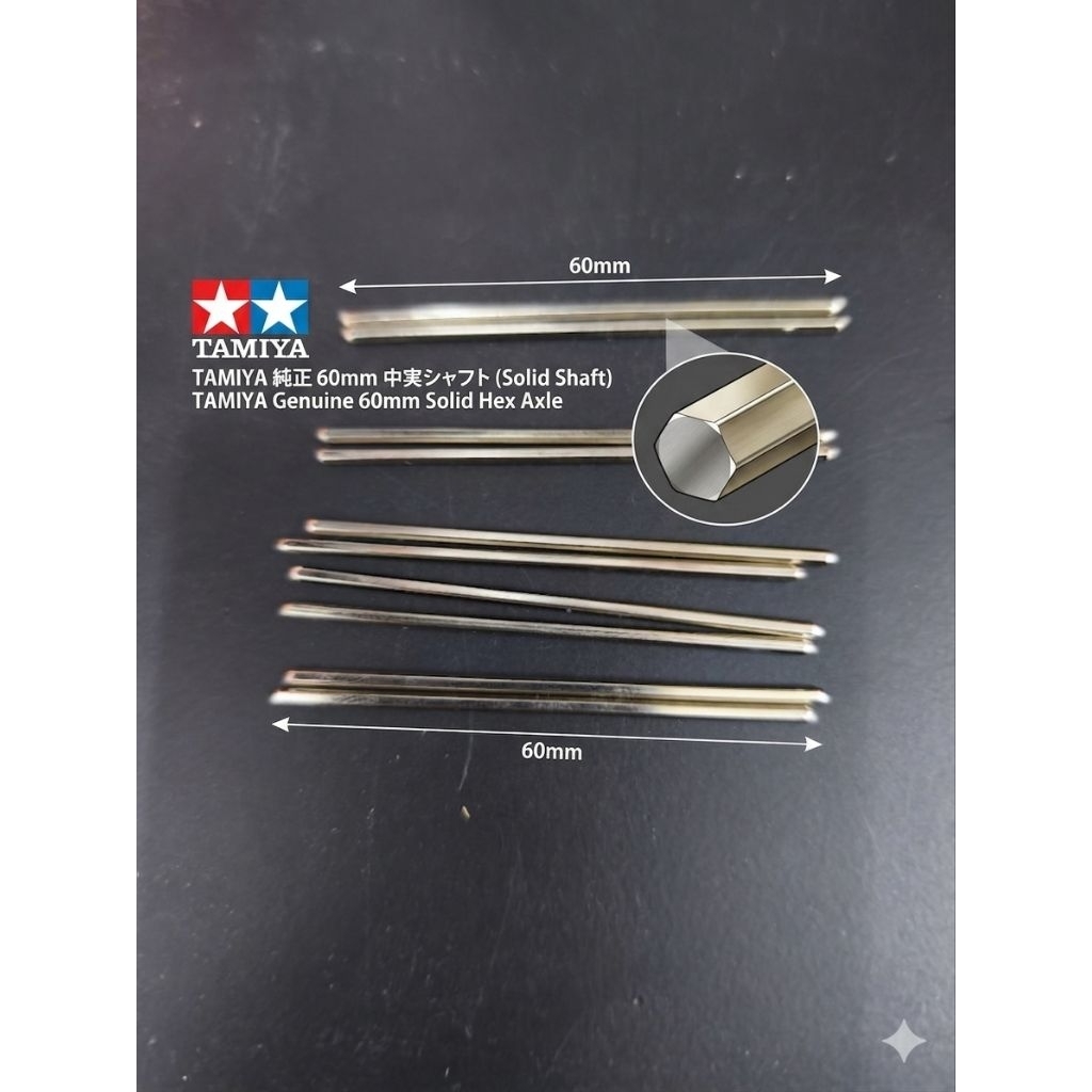 [พร้อมส่ง] แกนล้อ 60mm ราคาต่อ 1คู่ แท้ระเปิดกล่อง TAMIYA