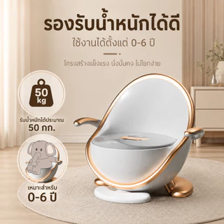 AMWT⚡️กระโถนเด็ก ช้ได้ถึง 50kg กระโถนนั่งเด็ก ฝึกขับถ่าย ไฟส่องอัตโนมัติ 0-5 ขวบ ทำความสะอาดง่าย