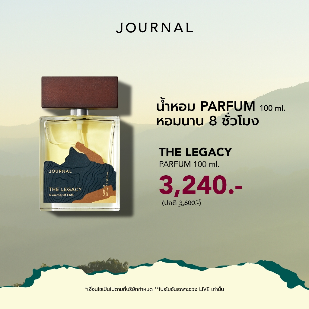 JUNE : LIVE น้ำหอม PARFUM 100ML หอมนาน 8 ชั่วโมง (ราคาพิเศษจะเริ่มเมื่อไลฟ์)