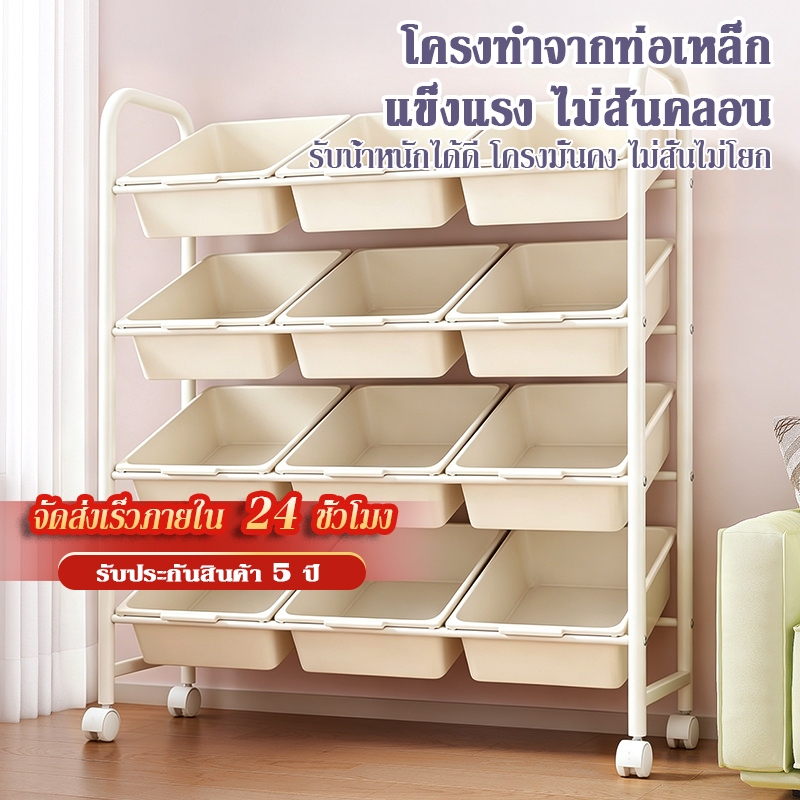 ชั้นวางของเด็กหลายชั้น แปลงเป็นรถเข็นเก็บของได้ รวมชั้นหนังสือ+ตู้เก็บของ 2in1เหมาะห้องรับแขก โรงเรียนอนุบาล