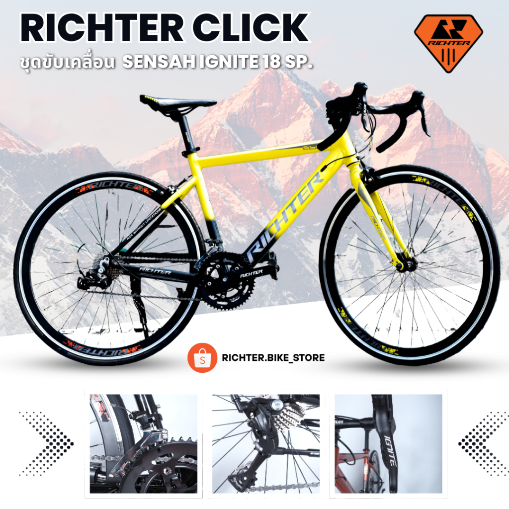 CLICK RICHTER จักรยานเสือหมอบ วงล้อ 700c ชุดขับ Sensah 18sp.