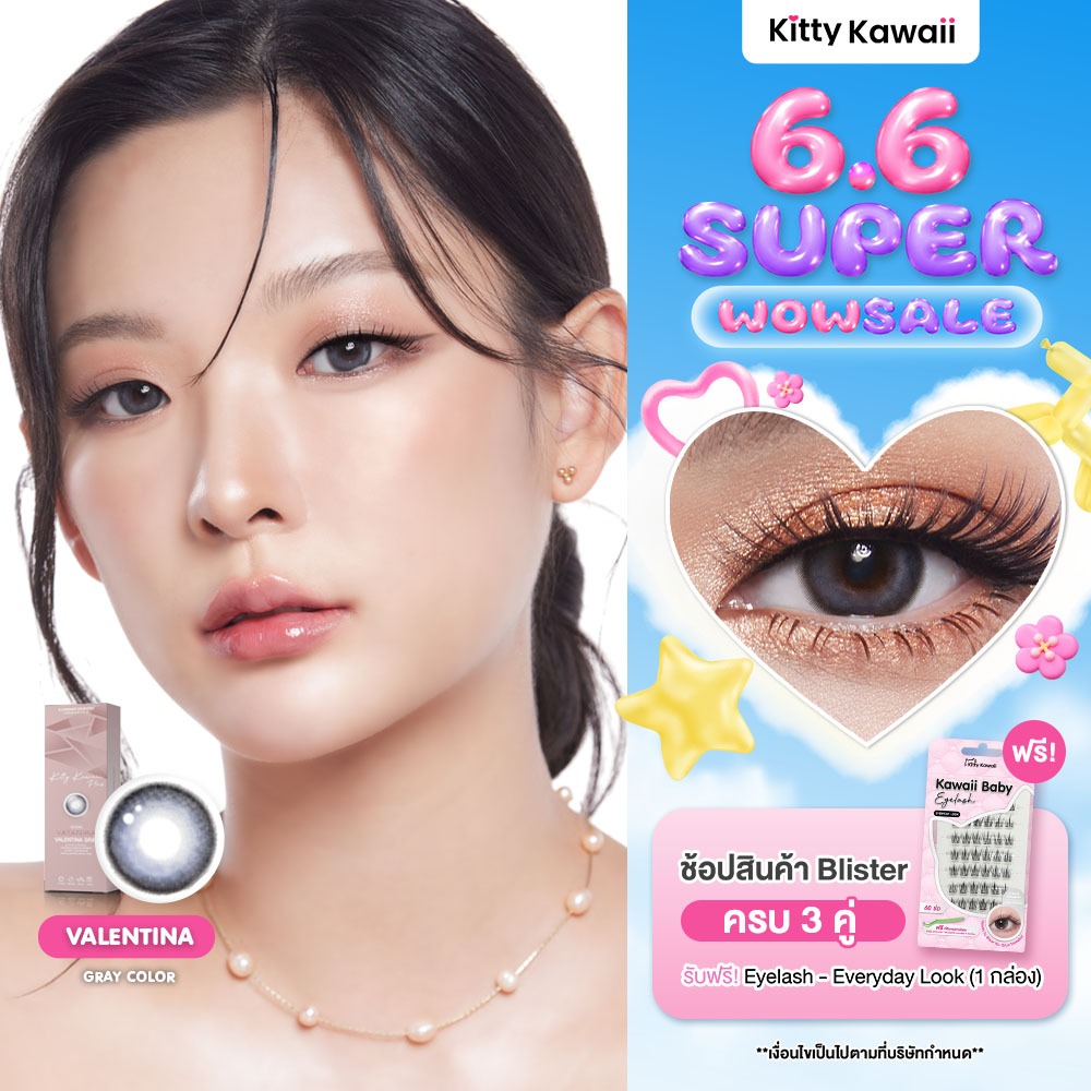 VATANIKA LENS : Valentina Gray คอนแทคเลนส์โดย แพร วทานิกา