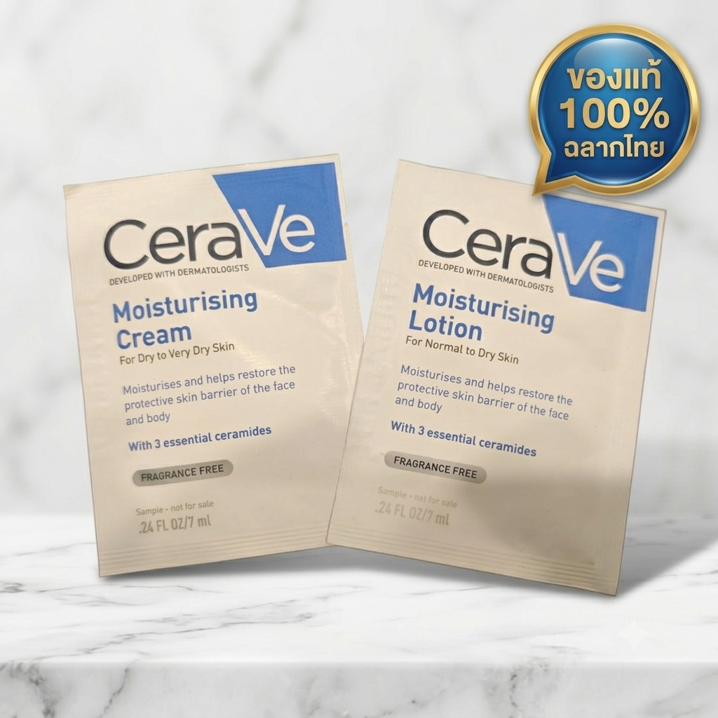 CeraVe Moisturising Lotion/Cream โลชั่น/ครีม ทาผิวขนาดพกพา ขนาดทดลอง 7ml