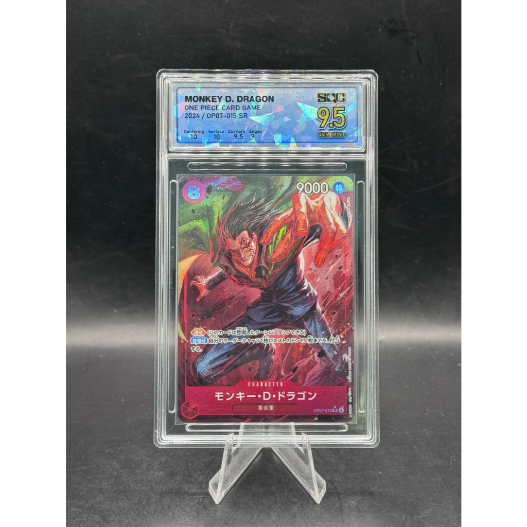 Monkey D. Dragon (OP07-015) SR - One Piece Card Game 2024 - Graded SQC 9.5 Gem Mint