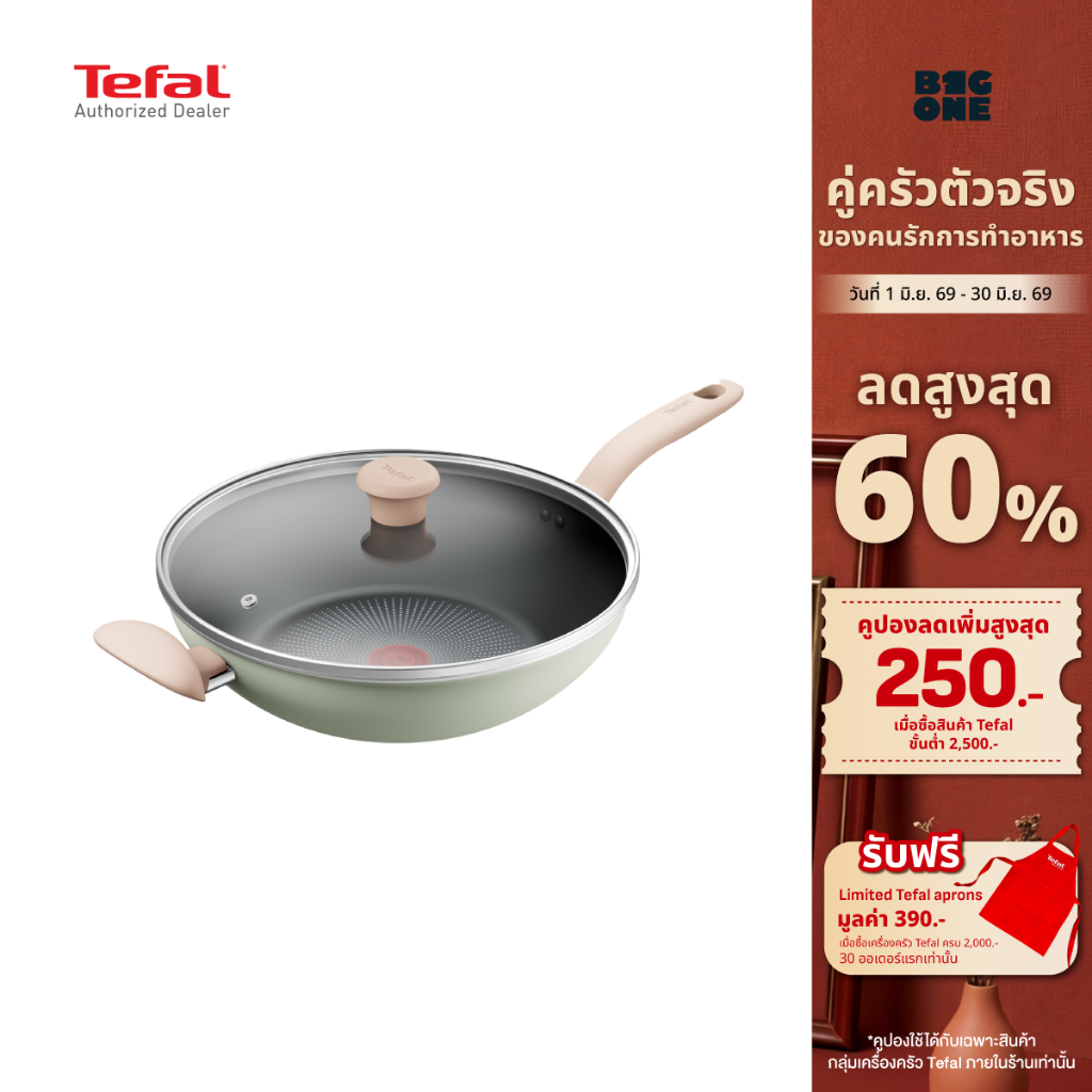 Tefal So Matcha กระทะก้นลึกพร้อมฝาแก้ว ใช้ได้กับเตาทุกประเภท รุ่น G1799495  ขนาด 32 ซม.  รับประกันศูนย์ 2ปี