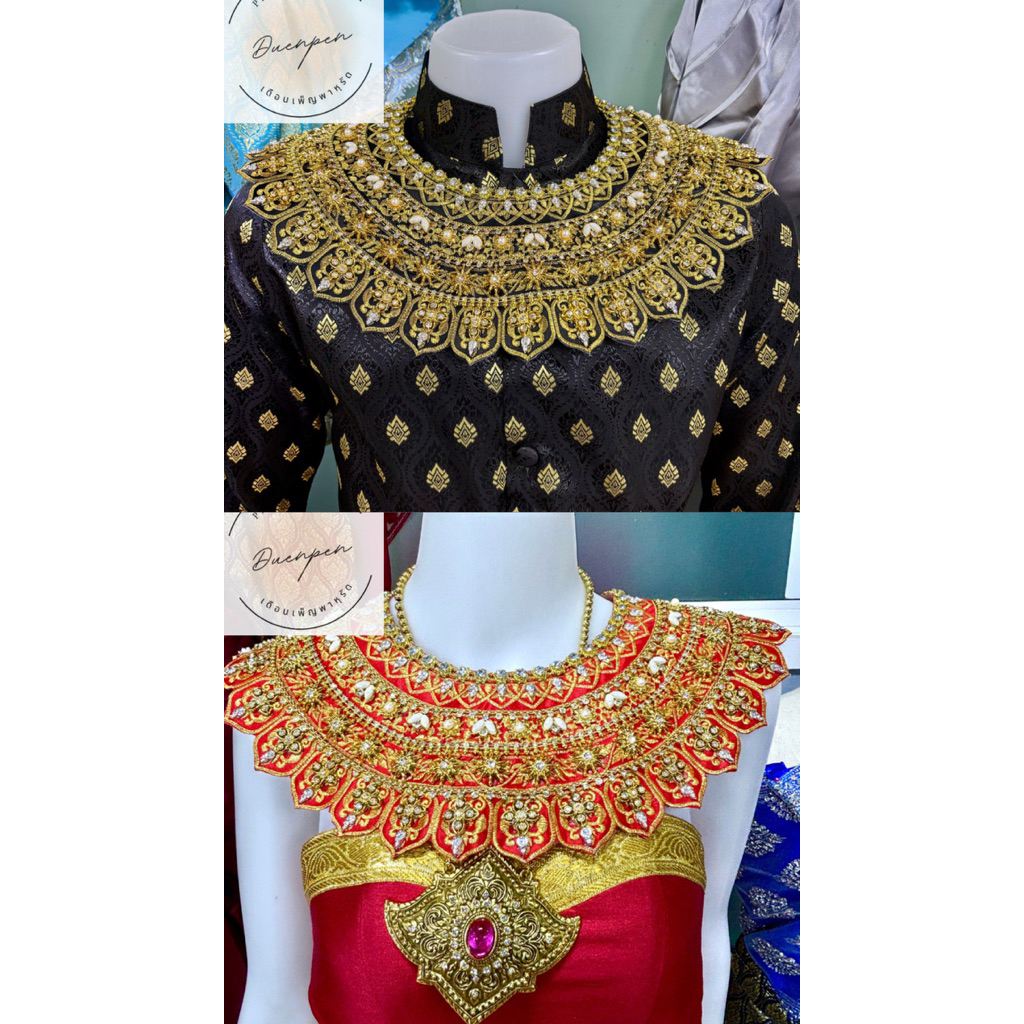 กรองคอผ้าประดับเพชร อัดกาว ปรับไซส์ได้ทั้งเด็กและผู้ใหญ่ เครื่องประดับชุดไทย เครื่องประดับนาฏศิลป์ไทยร้านเดือนเพ็ญ