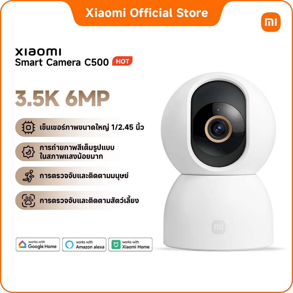 Xiaomi Smart Camera C500 Dual|การตรวจจับด้วย AI สองกล้อง|การตรวจจับทารกร้องไห้|การติดตามบุคคล|มุมการมองเห็นของกล้อง PTZ