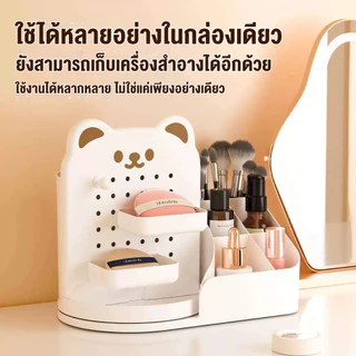 ชุดกล่องใส่ของอเนกประสงค์ หมุนได้ 360 องศา กล่องใส่เครื่องเขียน ที่ใส่เครื่องสำอาง ชั้นจัดระเบียบแบบตั้งโต๊ะ สไตล์มินิมอ