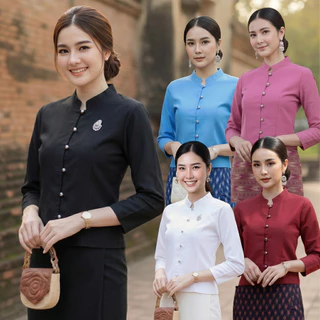 เสื้อพื้นเมืองหญิง จิตรลดา ผ้าฝ้ายเกรดA เนื้อนุ่มใส่สบาย