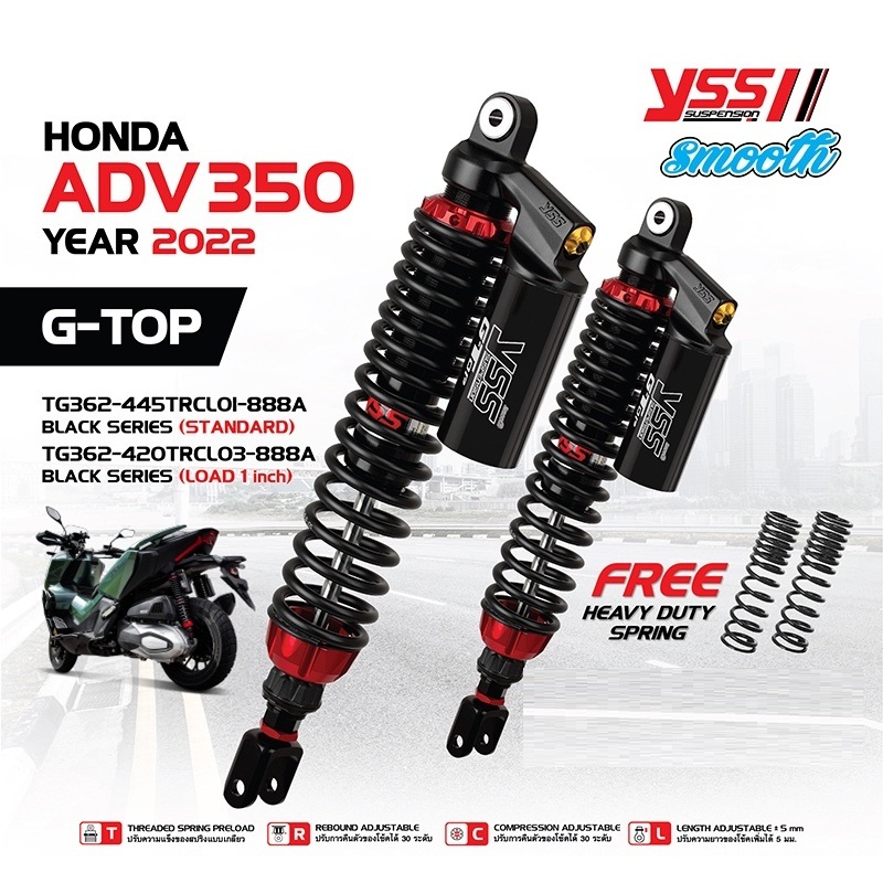 โช๊ค YSS แท้ 100% แบบ G-TOP รุ่น ADV 350 ปี 2022 ขึ้นไป โช้ค ADV350 ใหม่ล่าสุดจาก YSS ความสูง 445 มม