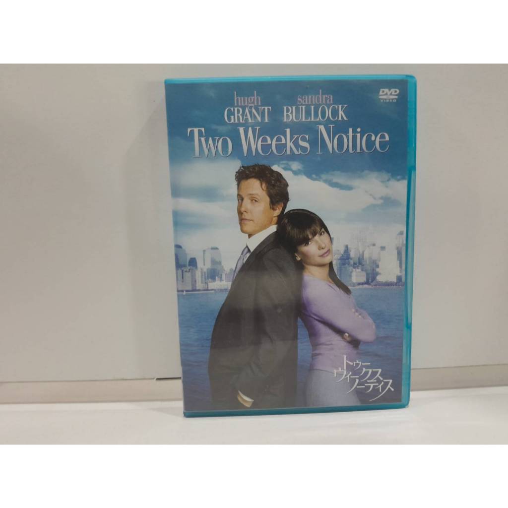 1DVD MUSIC ซีดีเพลงสากลTwo Weeks Notice  Two Weeks Notice (C17G46)