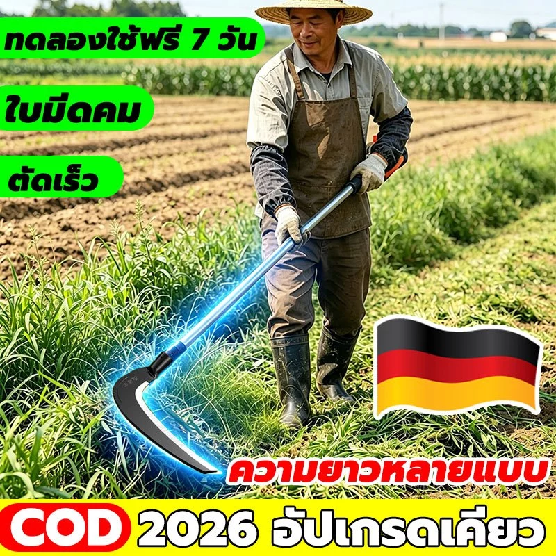 💥COD💥 เคียวเหล็กแมงกานีสแบบยาว เคียวเกี่ยวหญ้า เคียวถอนวัชพืช เคียวตัดแต่งกิ่ง ขนาด: 60/80/100/120 ซม. เหมาะสำหรับการถาง