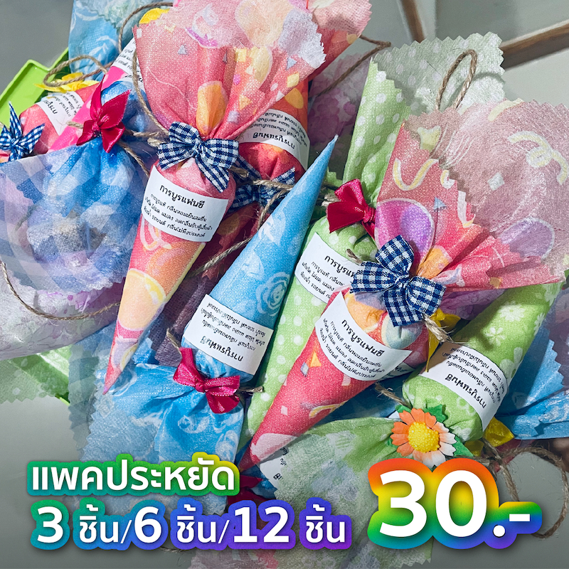 การบูรแท้ 100% ดับกลิ่นตู้เสื้อผ้า ไล่มด ไล่แมลง แมลงสาบ ใส่รถ ใส่ห้องน้ำ กลิ่นหอมสะอาด เย็นสดชื่น (30กรัม/ชิ้น)