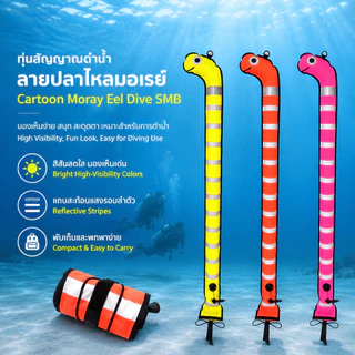 ทุ่นลอยด้วยเครื่องหมายมาร์กเกอร์ผิวท่อส่งสัญญาณสำหรับดำน้ำเล่นกีฬา