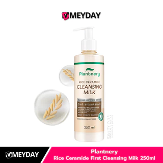 Plantnery Rice Ceramide First Cleansing Milk แพลนท์เนอรี่ ไรซ์ เซราไมด์ เฟิร์ส คลีนซิ่ง มิลค์ 250 มล.