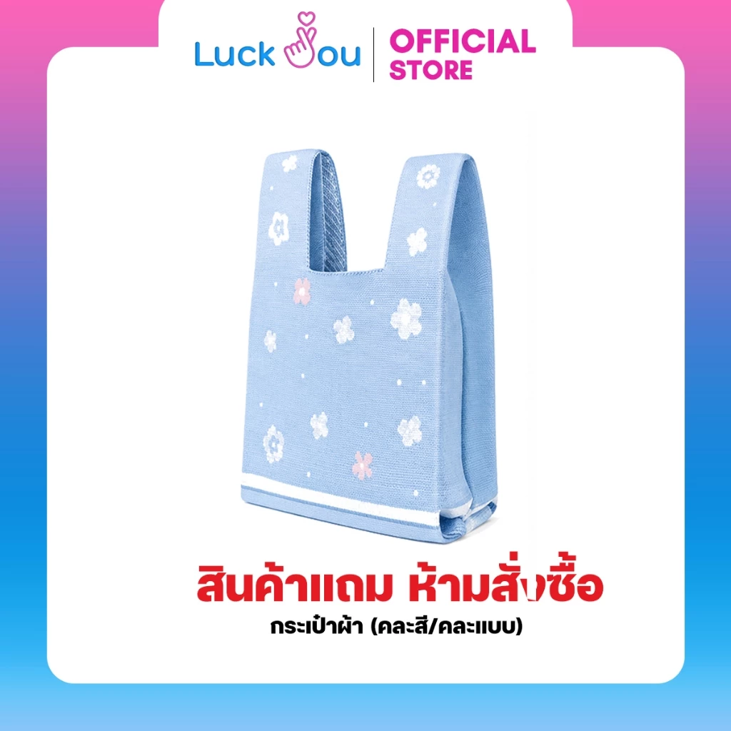 [สินค้าแถม ห้ามสั่งซื้อ] กระเป๋าผ้าใบเล็ก (คละสี)