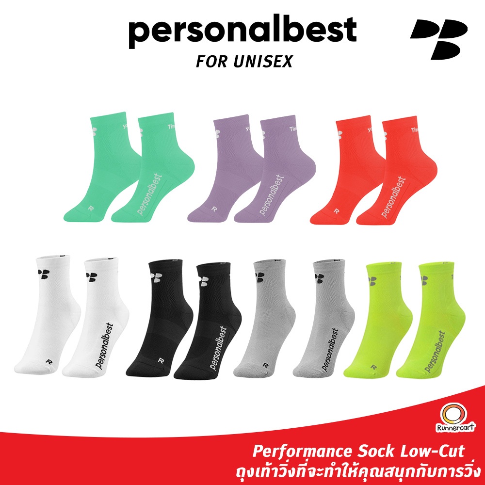 PERSONALBEST PERFORMANCE SOCK - LOW CUT ถุงเท้าวิ่งความยาวถุงเท้ากลางตาตุ่ม