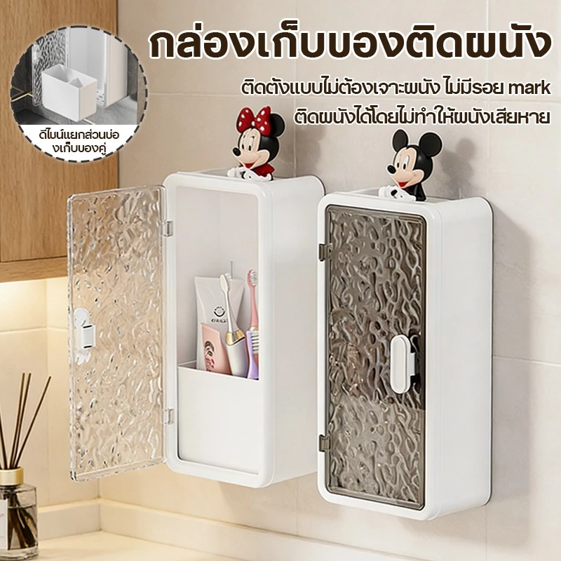ที่ใส่แปรงสีฟัน ตู้เก็บของติดผนัง ชั้นวางเครื่องสำอางในห้องน้ำ ตู้ใส่ของในห้องน้ำ ตู้ติดผนังในห้องน้ำ ที่เก็บแปรงสีฟัน