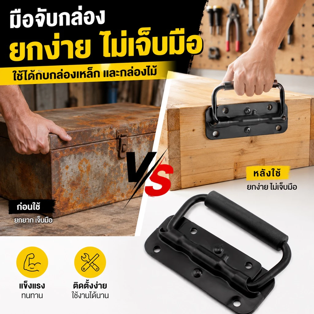 มือจับสปริงเปลือยดำ( ราคา 1ตัว) แบบไม่มีสกรู ที่จับแบบพับได้ 100mm ตู้ลำโพงDiy