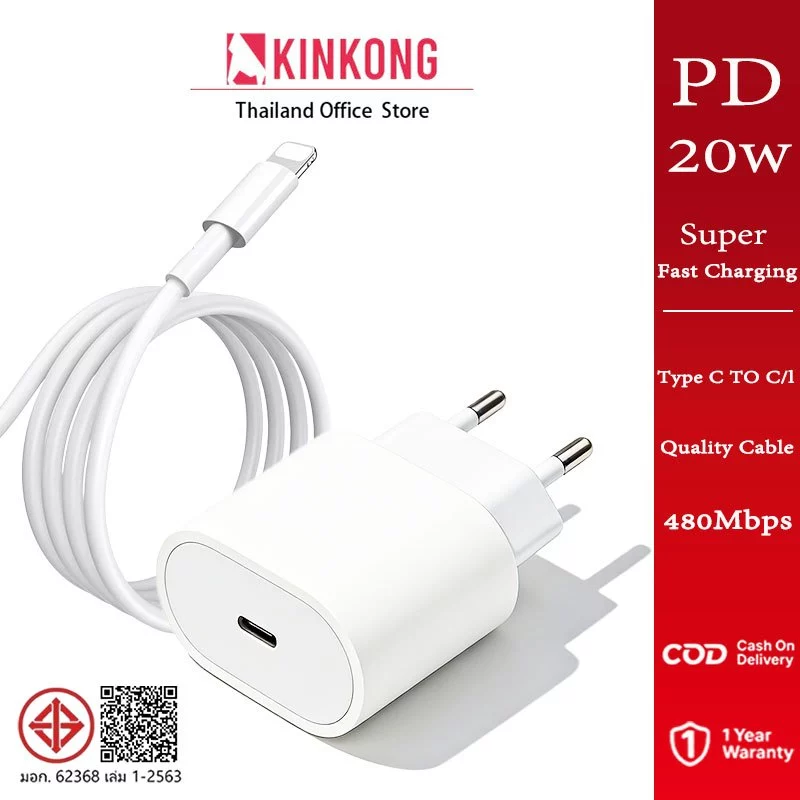 หัวชาร์จเร็ว+สายชาร์จเร็ว PD20W USB-C Power Adapter อะแดปเตอร์ชาร์จเร็ว รองรับรุ่น ip7~17 pro max
