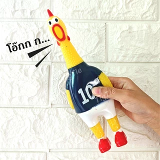 ของเล่นไก่โอ๊กไปบอลโลกคละแบบ ไก่โอ๊กยางบีบส่งเสียงร้องโอ๊กก ของเล่นยางบีบ