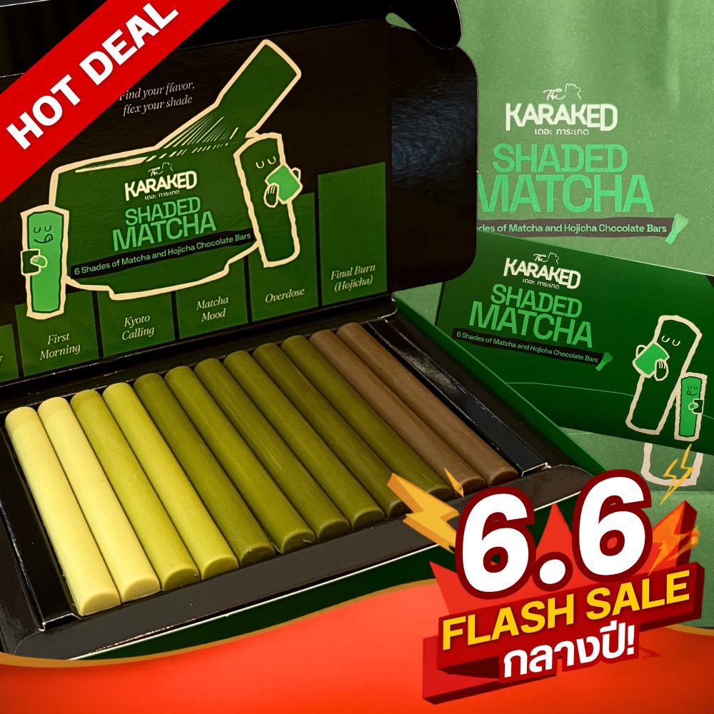 Karaked Shaded Matcha มัทฉะบาร์ไล่ระดับ 6 เฉด อ่อนสุดไปเข้มสุด รสชาติเข้มข้นจัดเต็ม! [1 กล่อง 12 เเท่ง]