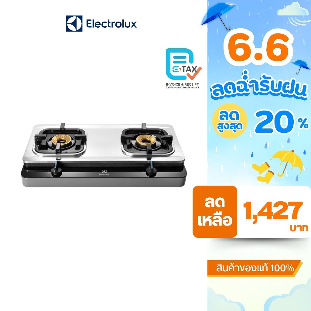 Electrolux เตาแก๊สตั้งโต๊ะ 2 หัวแก๊สทองเหลือง รุ่น ETG726BXS