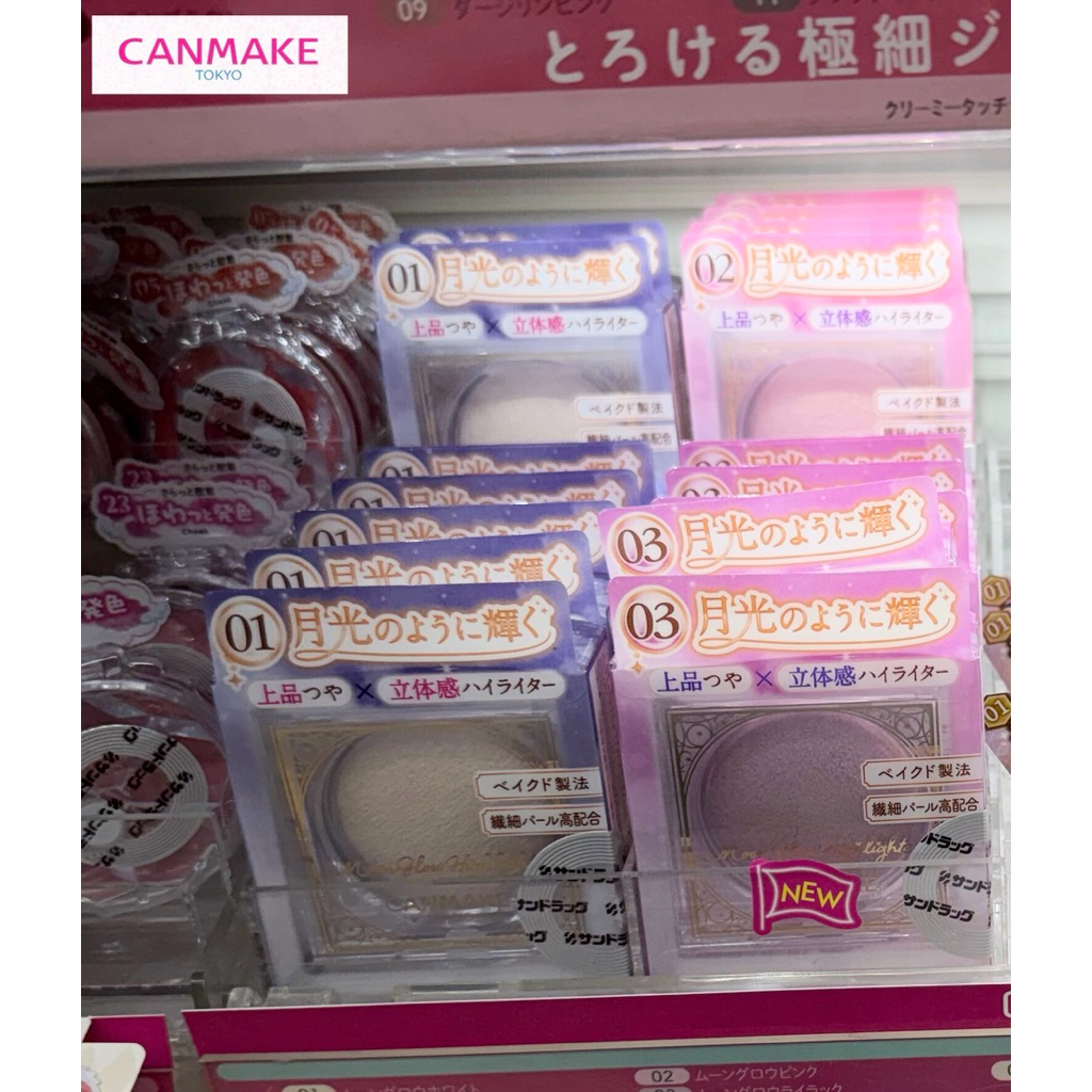 ✨ ส่งด่วน / แท้จากญี่ปุ่น ✨ CANMAKE Moon Glow Highlighther ไฮไลท์ไข่มุก เนื้อเนียนละเอียด