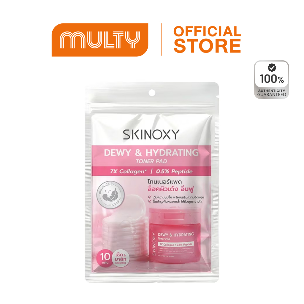 SKINOXY - BRIGHT & GLOW TONER PAD (150g) สกินอ๊อกซี่ ไบรท์ แอนด์ โกลว์ โทนเนอร์ แพด
