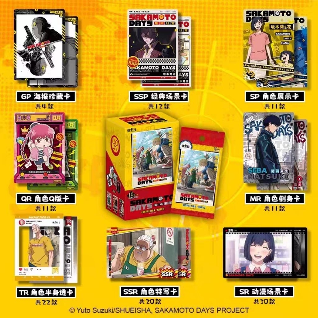 กล่องการ์ดSakamotodays ลิขสิทธิ์แท้Cardfun รีเซลล์ลดพิเศษ