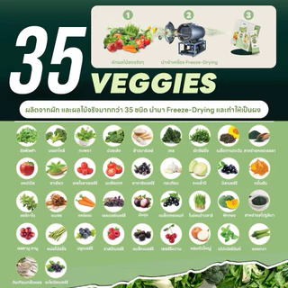 ใช้โค้ดลดได้‼️ผงสลัด ชง ดื่ม ตรา โจนส์สลัด Jones salad Veggie x Probiotics 1 กล่องมี 10 ซอง