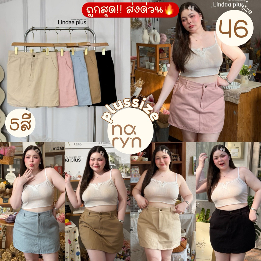 (ถูกสุด/มีส่งด่วน!⚡️) A470(LD) กระโปรงทรงเอสั้น ผ้ายีนส์แท้ สีพาสเทลสาวอวบไซส์ใหญ่