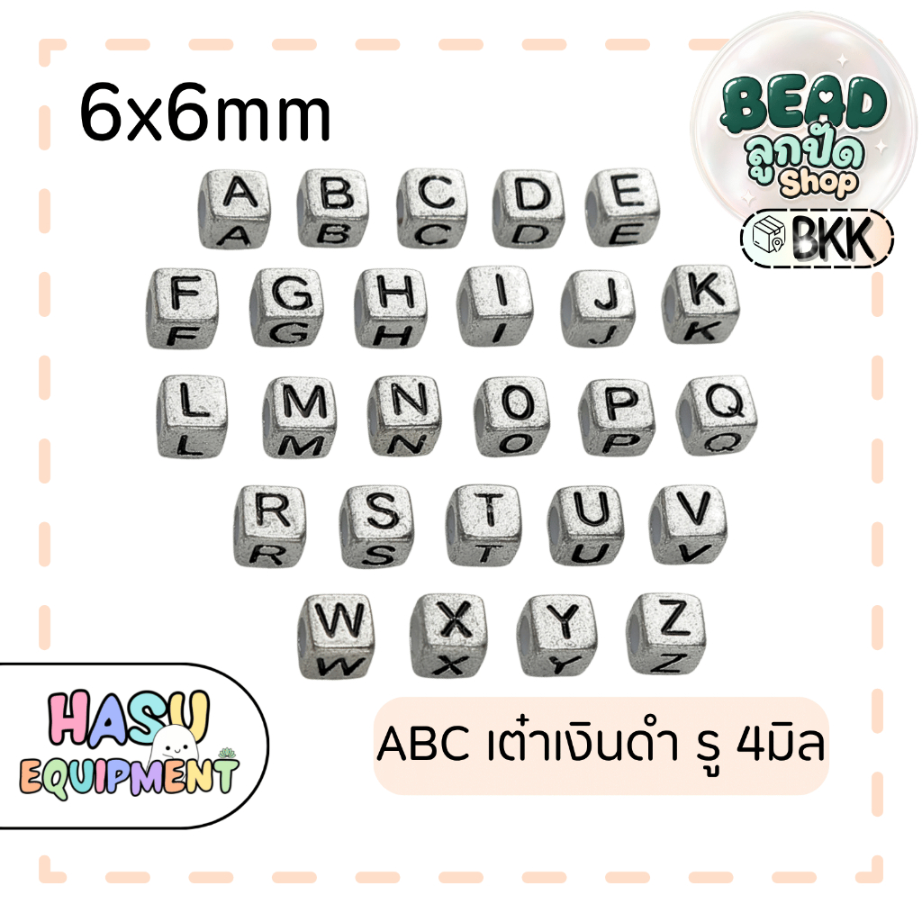 HasuEquipment 10ตัว ลูกปัดตัวอักษรเงินดำ เลือกอักษรเอง A-Z สำหรับทำเครื่องประดับ Hasu Equipment [ABC]