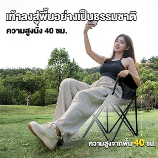 ซื้อ 1 แถม 1 เก้าอี้ปิกนิก (มีที่พักแขน) เก้าอี้พับพกพา เก้าอี้ตกปลา สะดวกสบายสำหรับการไปแคมป์ปิ้ง มีกระเป๋าเป้ แข็งแรงท