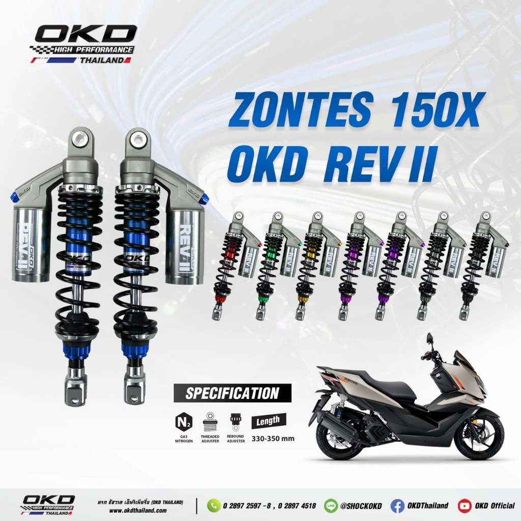โช๊คหลัง OKD รุ่น REV-II (ปรับได้2จุด) สำหรับ ZONTES 150X/zon/PigParts/150X/Zontes150x/pigparts