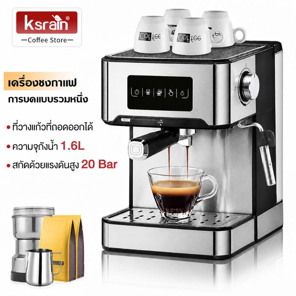 รับประกัน​ 3ปี เครื่องชงกาแฟสด เครื่องชงกาแฟ 1.6L 20 Bar แบบหน้าจอสัมผัส ปรับความเข้มข้นของกาแฟได้ 100%ไอน้ำตีฟองนมไดเลย