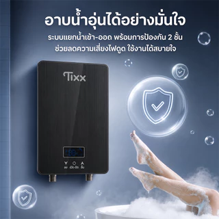 เครื่องทำน้ำอุ่น 5500W ประหยัดไฟ ร้อนทันที แถมฝักบัว ปรับความร้อนได้ พร้อมชุดฝักบัว DSK-55 สีเทา