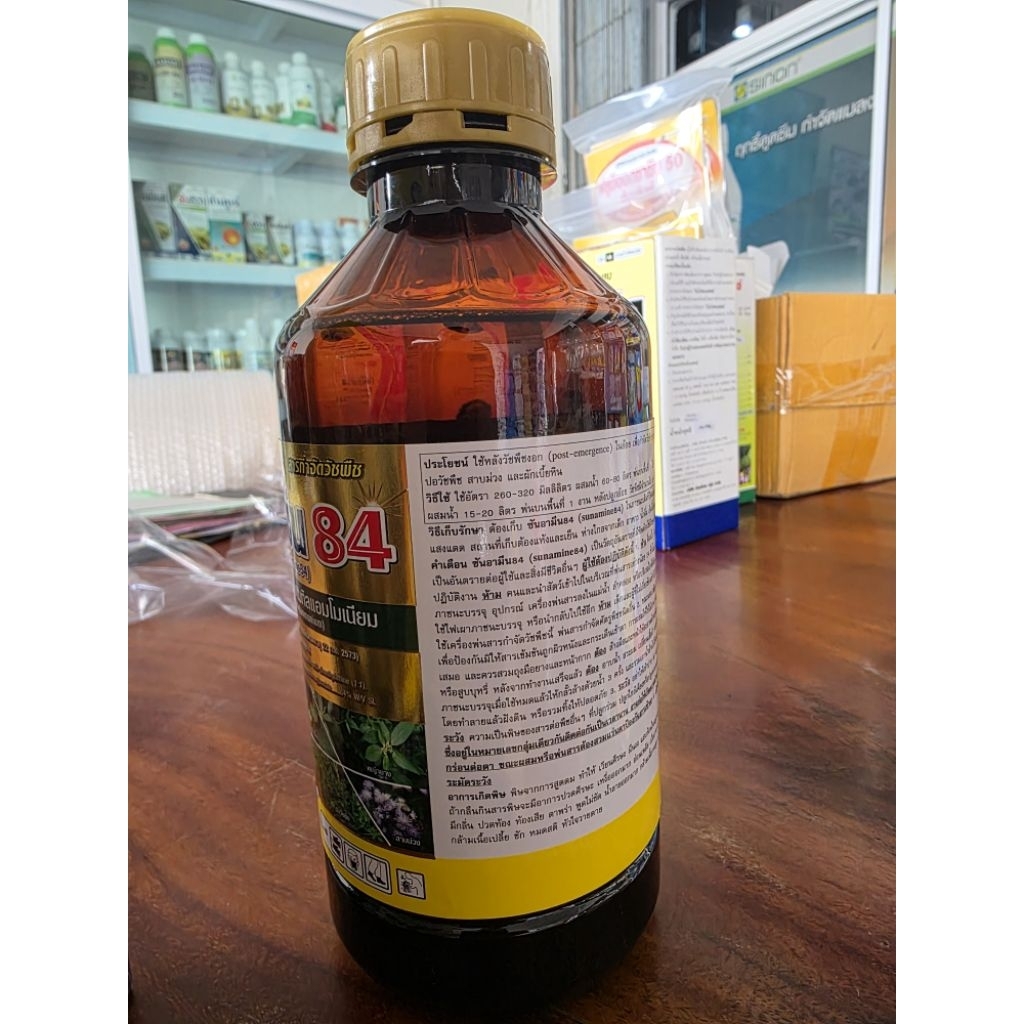 Thumbnail 3