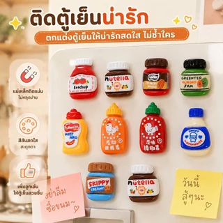 【การจัดส่งที่รวดเร็ว】ชุดแม่เหล็กติดตู้เย็น 12 ชิ้น รูปทรงบาแกตต์และทาร์ตไข่ น่ารัก เหมาะสำหรับตกแต่งห้องครัว สำนักงาน