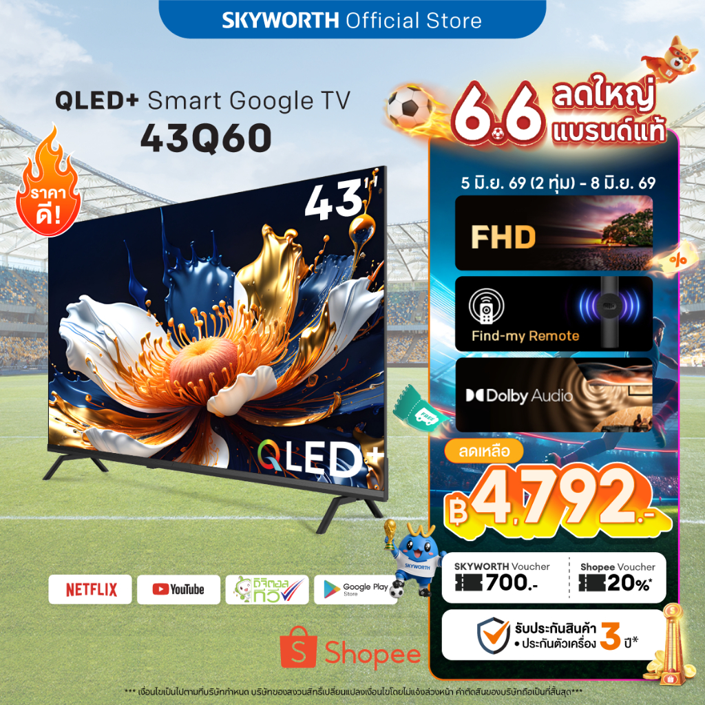[ประกัน3-5ปี] SKYWORTH กูเกิลทีวี QLED+ รุ่นQ60 32"/40"/43"/55"/60"/65" Google smartTV Netflix Youtube