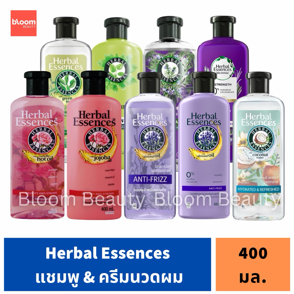 Herbal Essence เฮอบัล เอสเซนส์ แชมพู, ครีมนวด 400 มล.