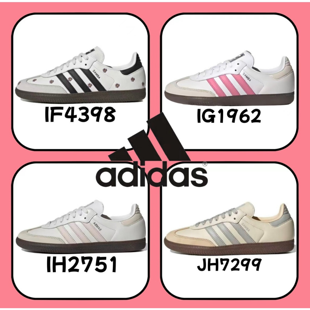 （รับประกันสินค้าแท้ 100 %）adidas originals Samba OG IF4398 IG1962 IH2751 สีขาว สีชมพู รองเท้ากีฬา