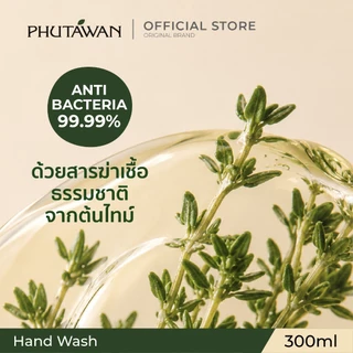 ภูตะวัน วิปโฟมล้างมือ จากกลิ่นป่าไทย ลดแบคทีเรียได้ 99.99% พร้อมปกป้องมือด้วย pH balance สะอาด ใช้ได้บ่อย 300 ml/500 ml